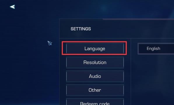 机甲核心怎么设置中文