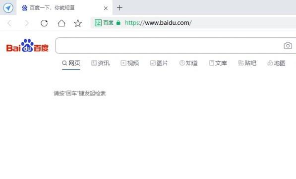 360浏览器兼容模式怎么设置