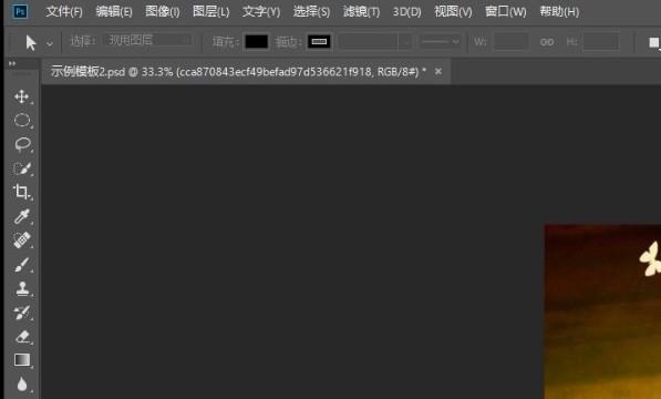 ps怎么把图片变清晰