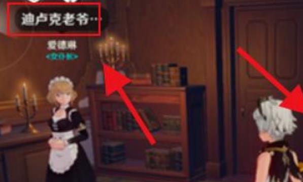 原神蒲公英海的狐狸怎么获得