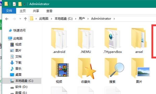 收获日掠夺存档位置