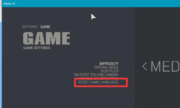 黑手党3怎么设置中文