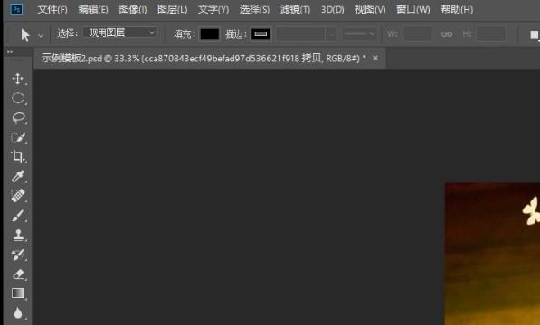 ps怎么把图片变清晰
