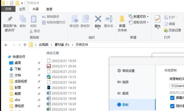 腾讯会议云录制怎么导出