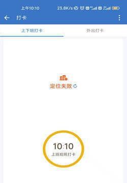企业微信怎么导出考勤月报