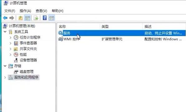 win10关闭自动更新方法