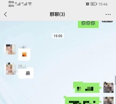 微信群公告怎么撤回