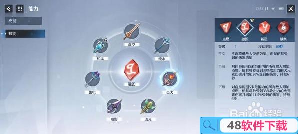 诺亚之心红砖堡垒困难通关流程攻略