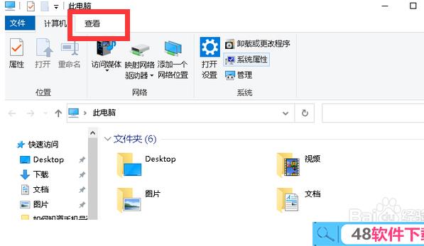 如何让电脑文件夹显示文件大小