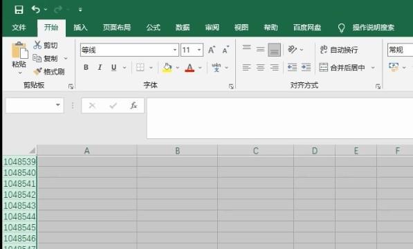 excel删除末尾无尽空白行