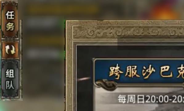 美杜莎传奇时装怎么获得