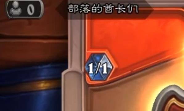 炉石传说部落的酋长们谜题攻略