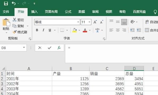 sumifs函数的使用方法