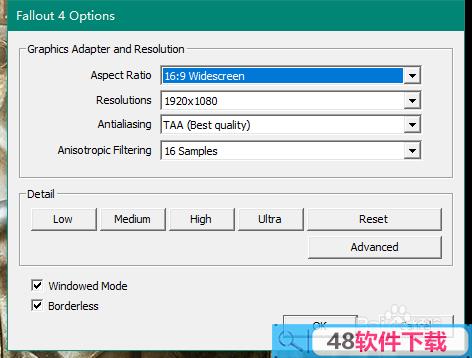 辐射4怎么设置全屏