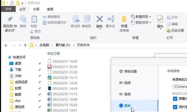 腾讯会议云录制怎么导出