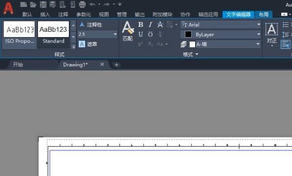 cad怎么输入文字