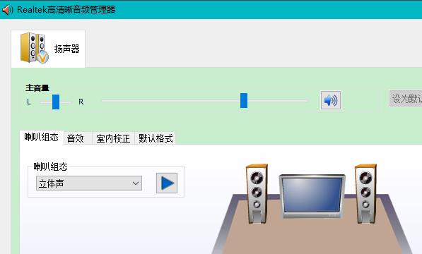 windows系统不显示插入音频设备解决方法