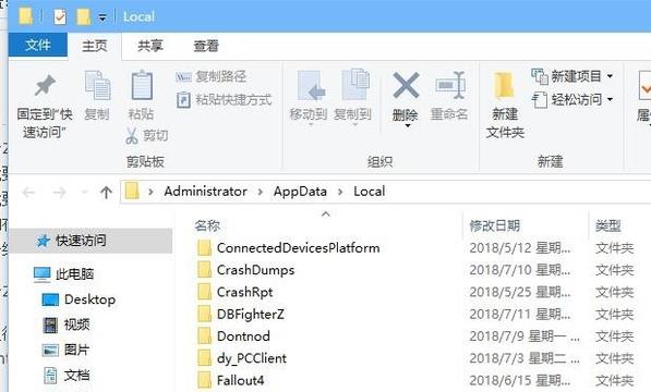 龙珠战士z存档位置 存档替换教程