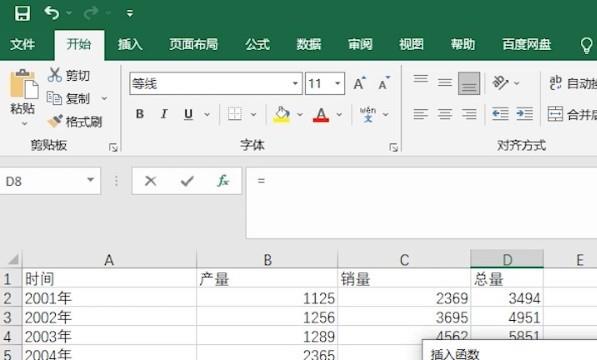 countif函数怎么用