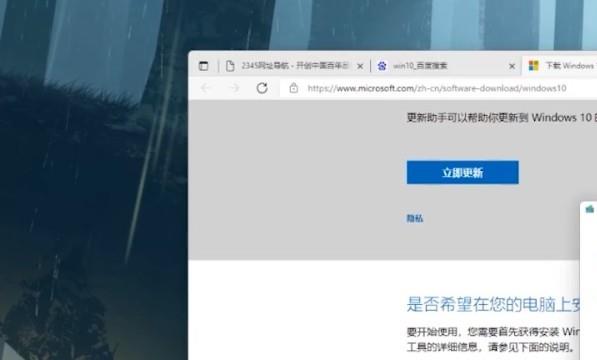 win11怎么退回win10