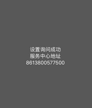 iphone手机无法发送短信解决方法