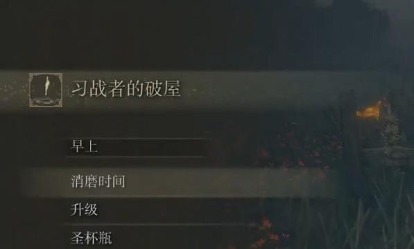 铃珠猎人如何触发