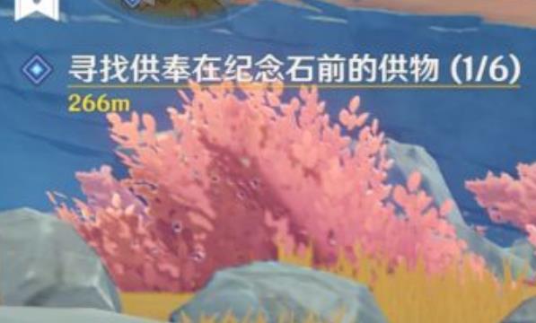 原神怎么获得岁时之晷