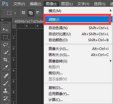ps怎么让图片变成灰色