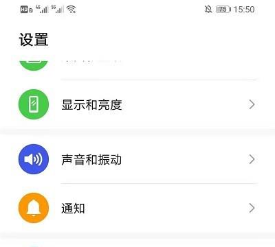 华为手机微信分身在哪里设置