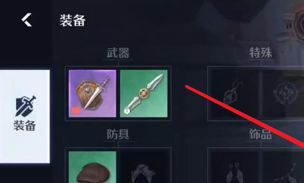 诺亚之心怎么解锁时装