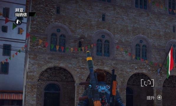 正当防卫3怎么升起旗帜 怎么升旗