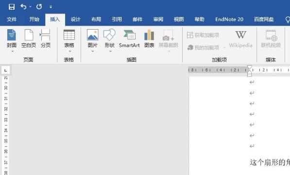 度数符号°怎么输入