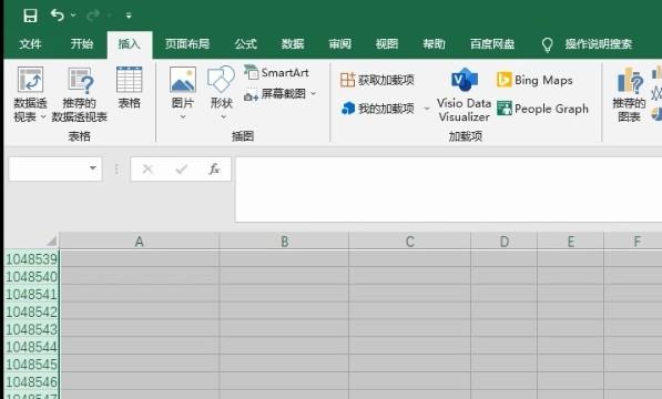 excel删除末尾无尽空白行