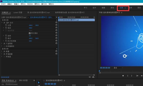 Premiere怎么局部放大