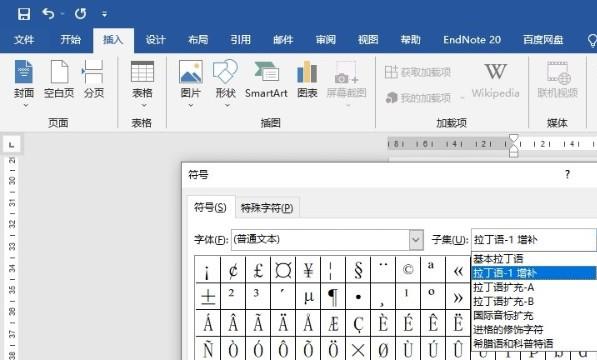 度数符号°怎么输入