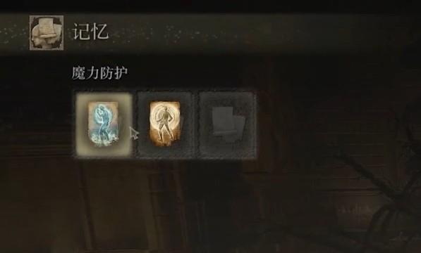 艾尔登法环魔法怎么放