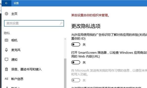 网易云音乐后台应用权限已关闭 解决方案