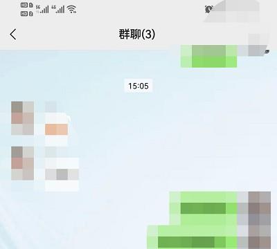 微信群公告怎么撤回