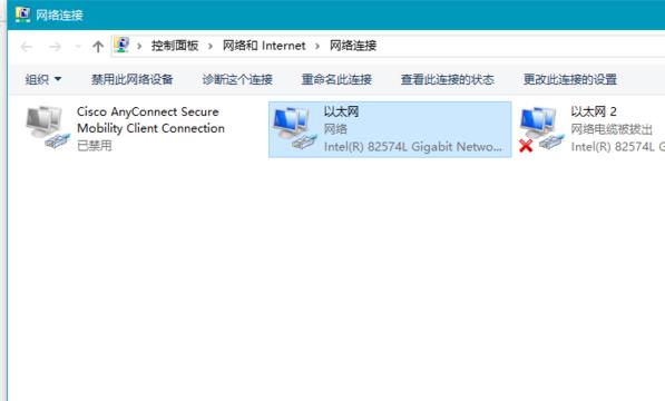 steam错误代码-101 最新解决办法