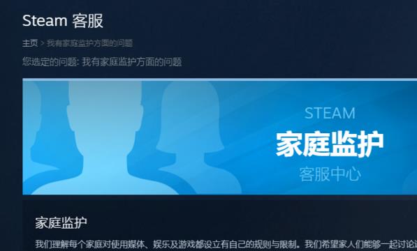 怎么锁定steam账号 方法教程