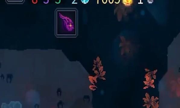 死亡细胞爬墙符文在哪里