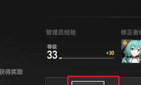 深空之眼突破材料怎么获得