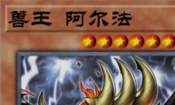 青眼混沌极龙怎么解