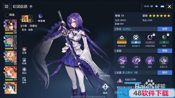 诺亚之心角色强度排行最新2022