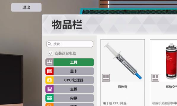 装机模拟器怎么安装U盘