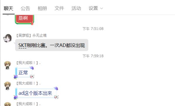 qq怎么删除群聊天记录