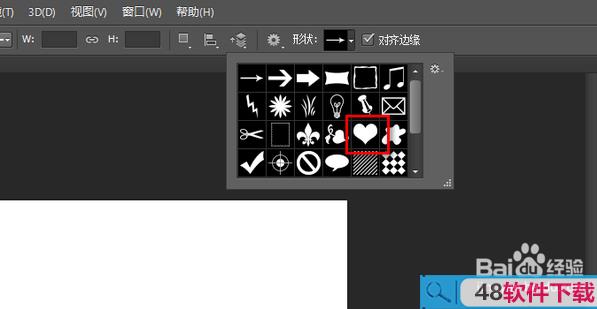ps怎么画心形图案