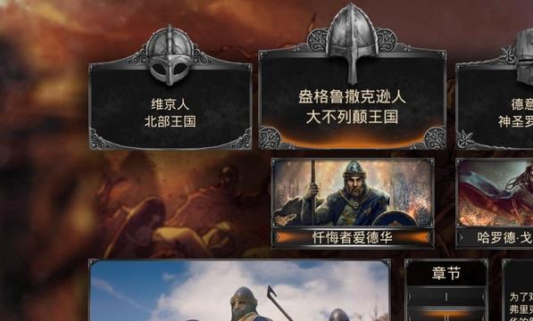 先祖遗产怎么选择国家