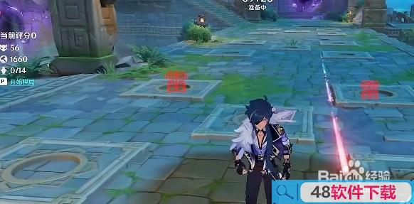 《原神》春几回小试锋芒通关攻略