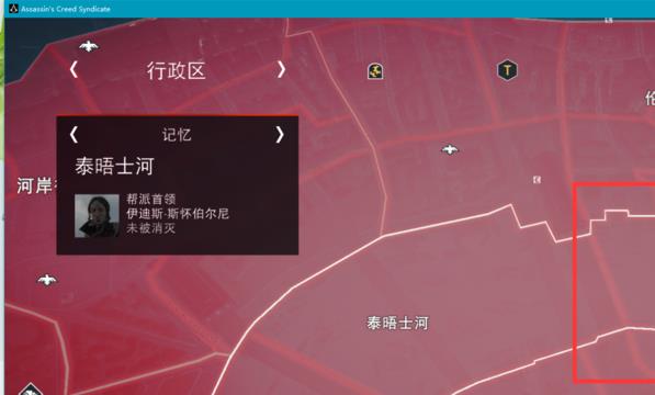 刺客信条枭雄怎么回家